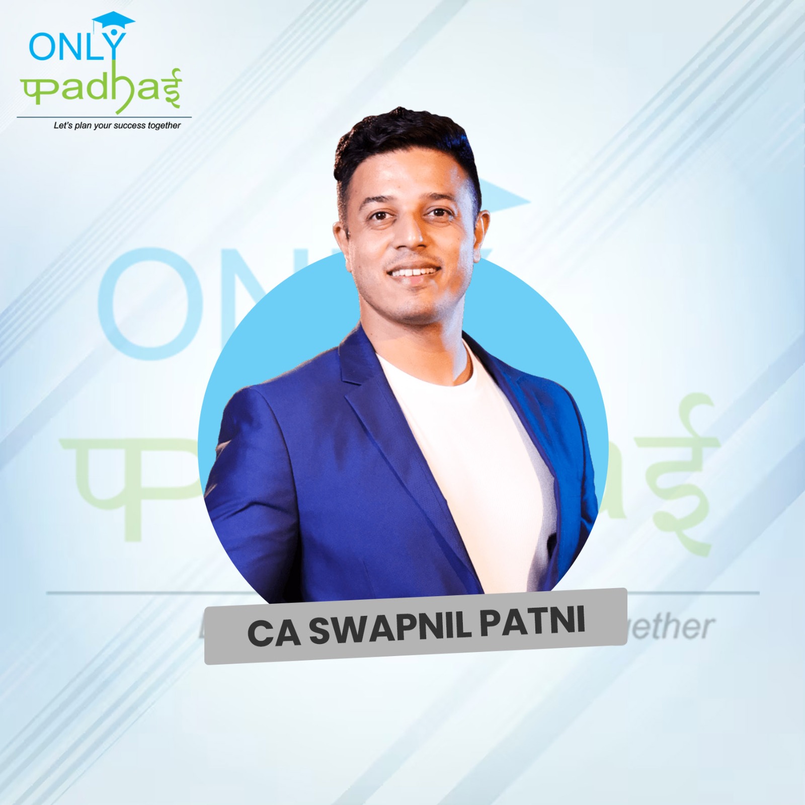 1731576923-CA SWAPNIL PATNI.jpeg